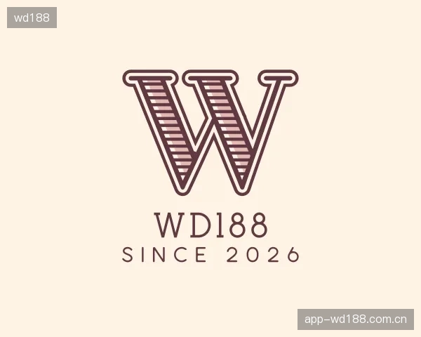 解读wd188机构